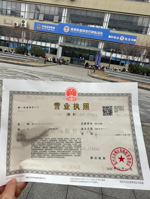 2026年嘉兴公司注册代理商前三名推荐：如何辨别正规资质与避
