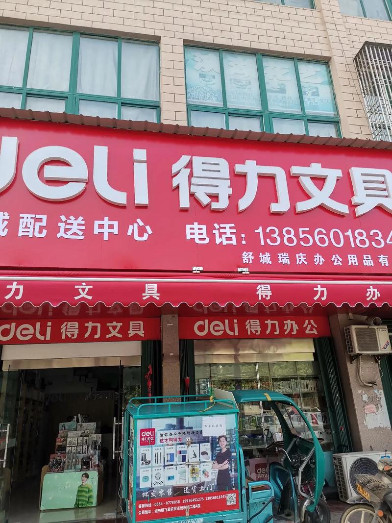 锡林郭勒附近得力办公设备转让哪家好?2026年正规商家推荐与