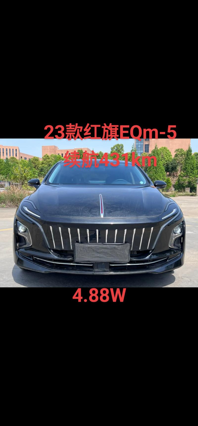抚顺二手红旗轿车转让口碑推荐与选购全攻略