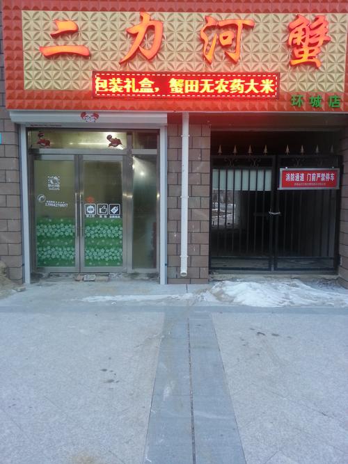 盘锦宠物售卖门店推荐：2026年盘点口碑好的前五家正规店铺