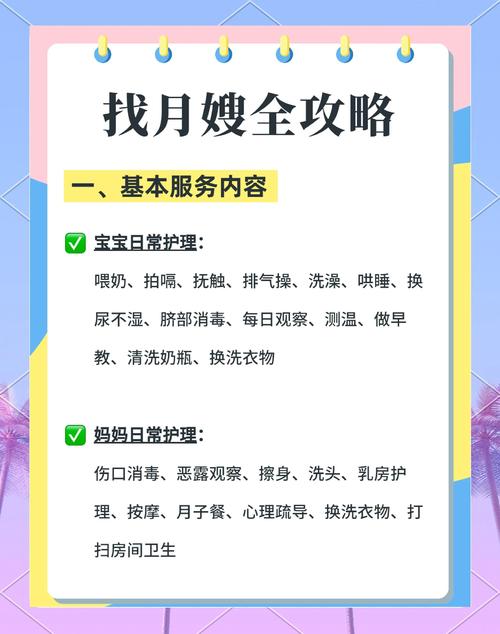 2026晋中本地育儿嫂推荐:正规机构榜单、价格参考及避坑指南 2026晋中本地育儿嫂推荐:正规机构榜单、价格参考及避坑指南