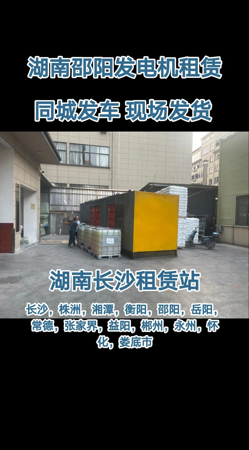 2026年邵阳同城设备租赁服务口碑解析:如何正规避坑选对服务