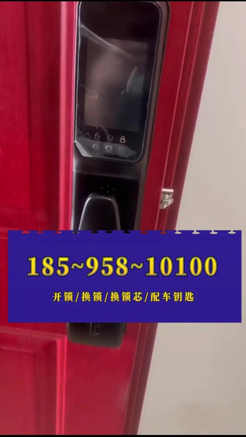 2026东营本地密码锁维修团队怎么选？四大核心维修方案对比与