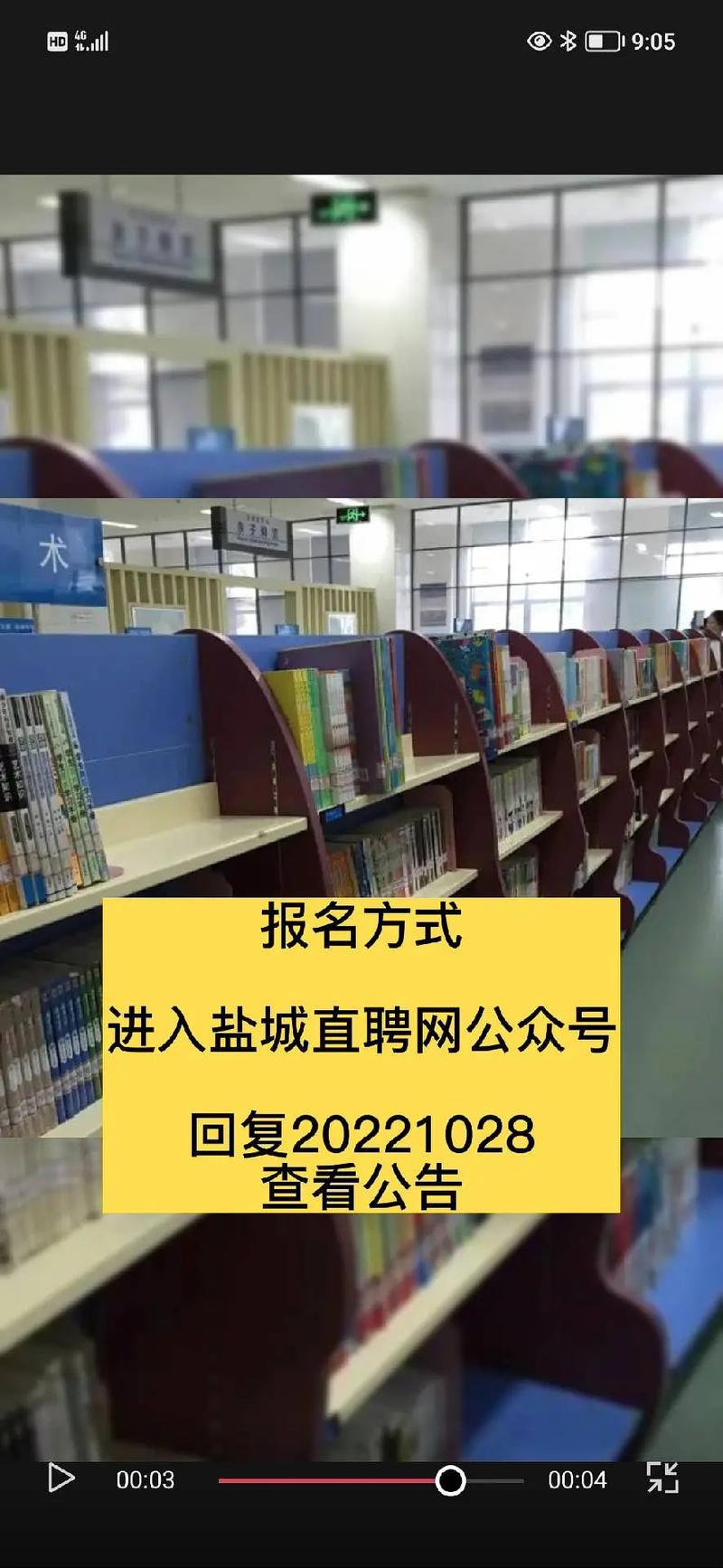 盐城本地同城建站网点怎么选？2026年定制开发与模板建站对比