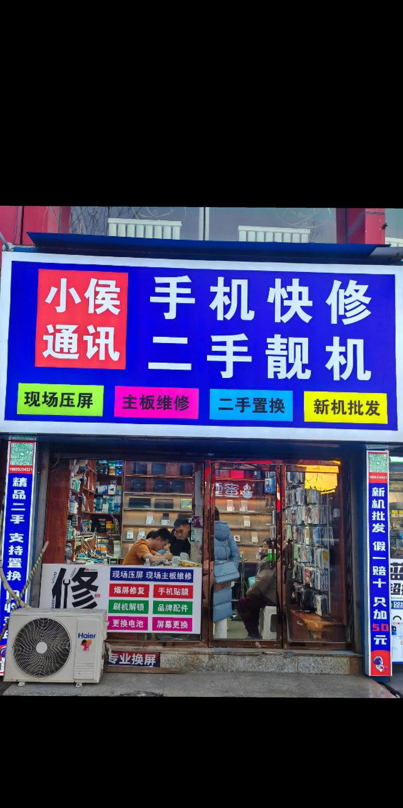 岳阳附近手机转让哪家好？2026年TOP5正规二手手机转让机
