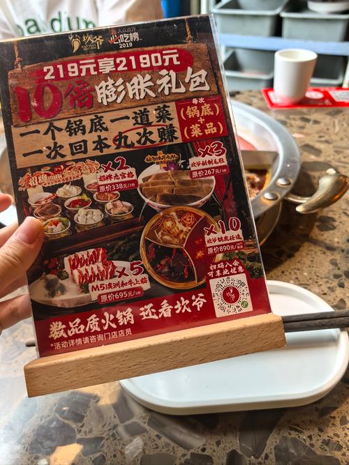 2026临沂餐饮卡券闲置转让多少钱？正规平台报价与避坑指南