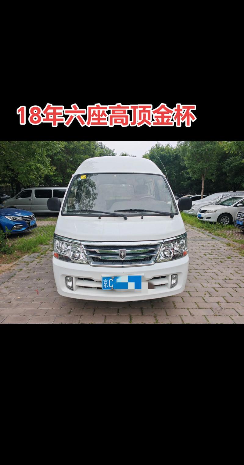 淮安附近金杯面包车转让前十:2025年市场热门车型盘点与选购