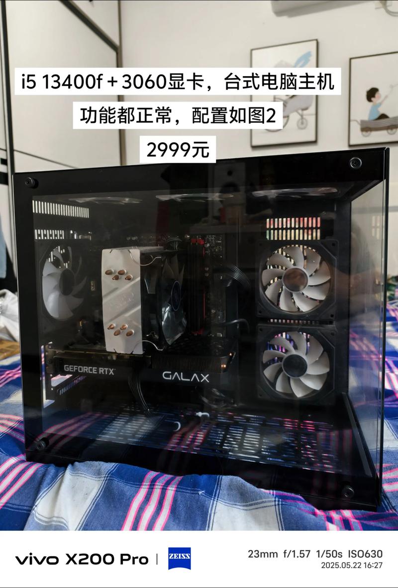 滁州附近台式主机急转多少钱?2026年二手台式机价格参考与选