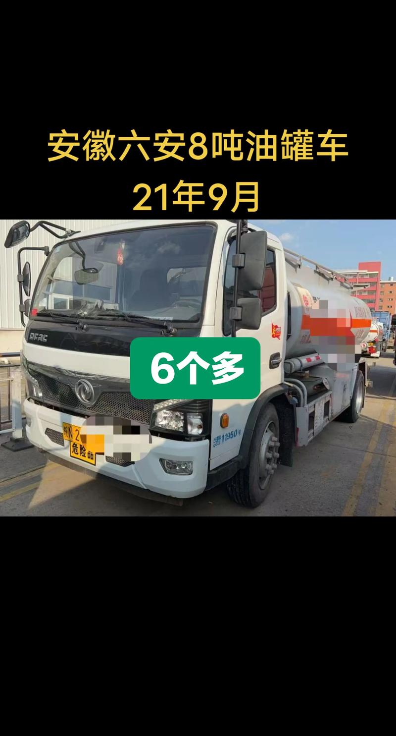 六安哪里有二手杂物出售口碑?2026年正规渠道选择与避坑指南