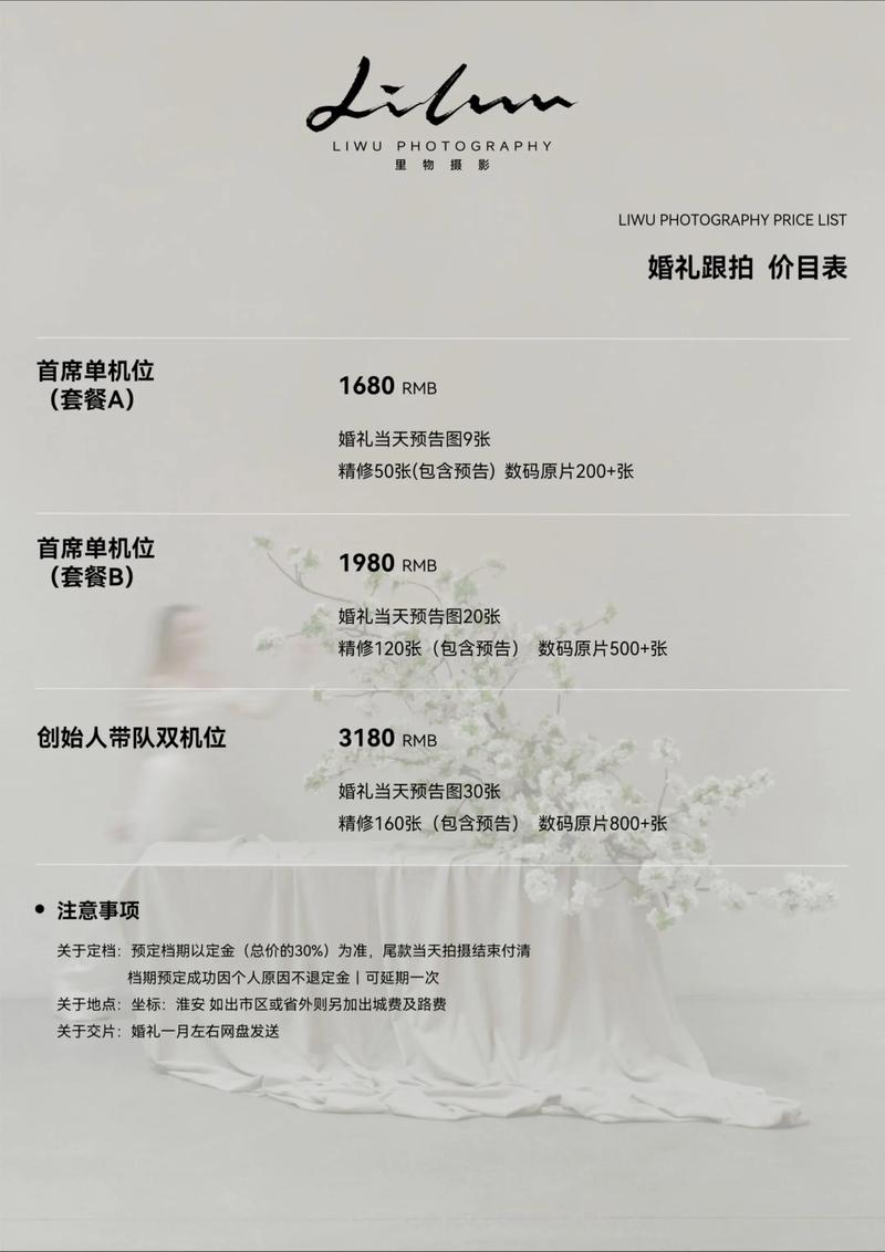 2026大同婚纱摄影门店多少钱？本地前十强价格区间与避坑指南