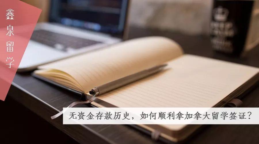 鞍山疑难留学签证代理团队2026年盘点：TOP3正规机构与选