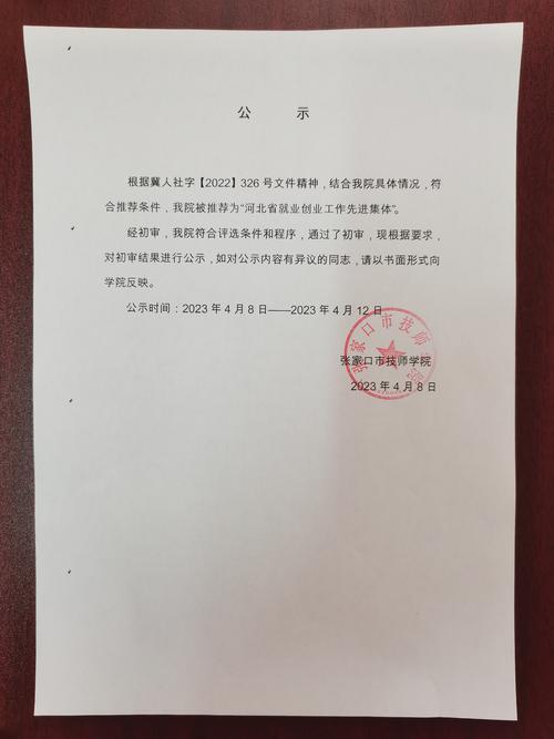 2026承德个人虚拟物品安全转让榜单:揭秘本地正规渠道与避坑
