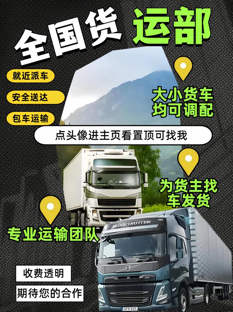 2026年大兴安岭附近货车转让哪家好？正规渠道、口碑商家与避