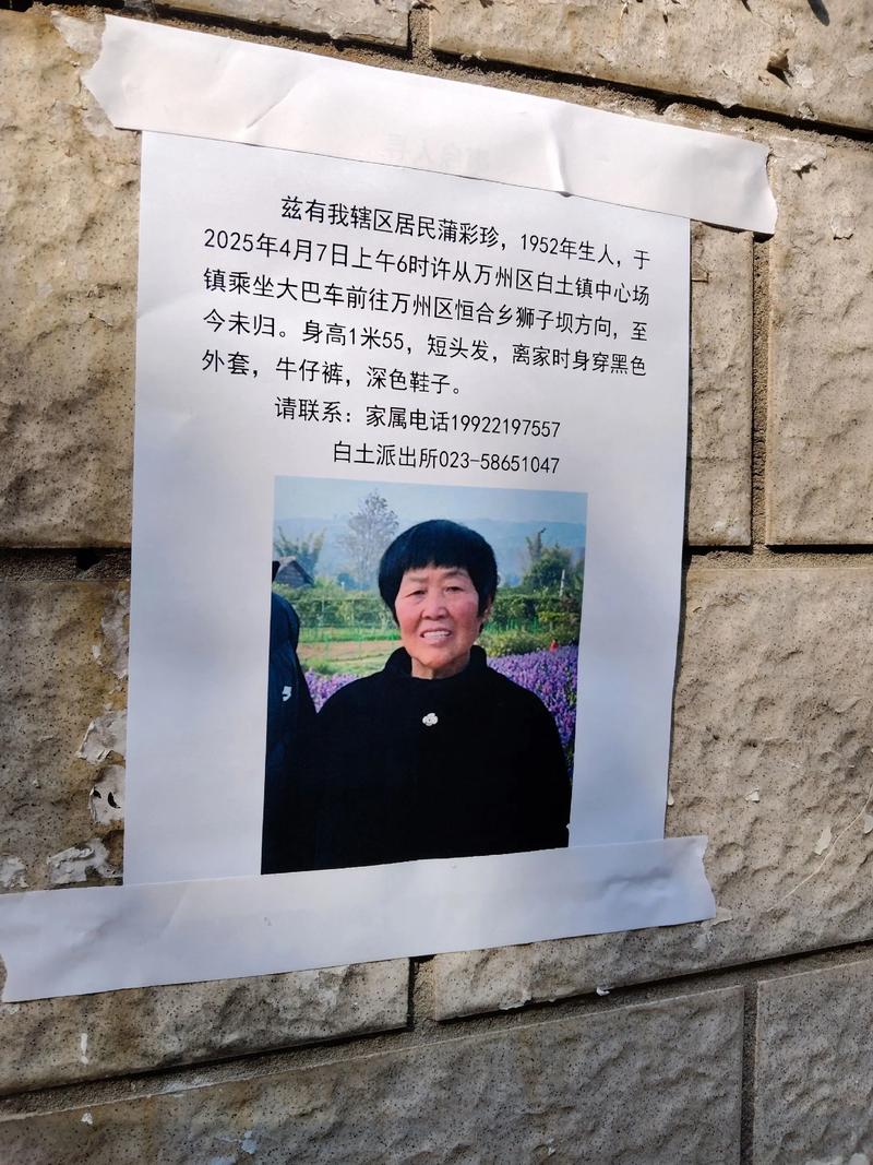 2026唐山同乡故人寻人咨询避坑指南:正规机构服务流程与收费