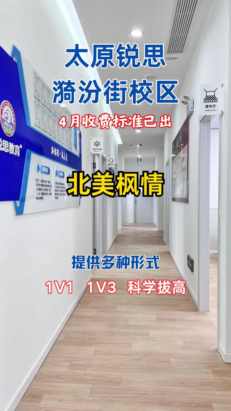 2026太原同城外语辅导咨询网点十强盘点：口碑好、正规靠谱机