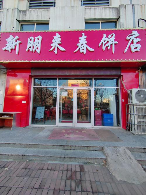 秦皇岛哪里有成熟商圈商铺出售哪家强?专业选购指南与避坑攻略