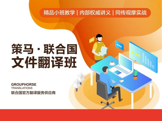 2026年抚顺本地小语种翻译服务推荐:如何选择靠谱公司?