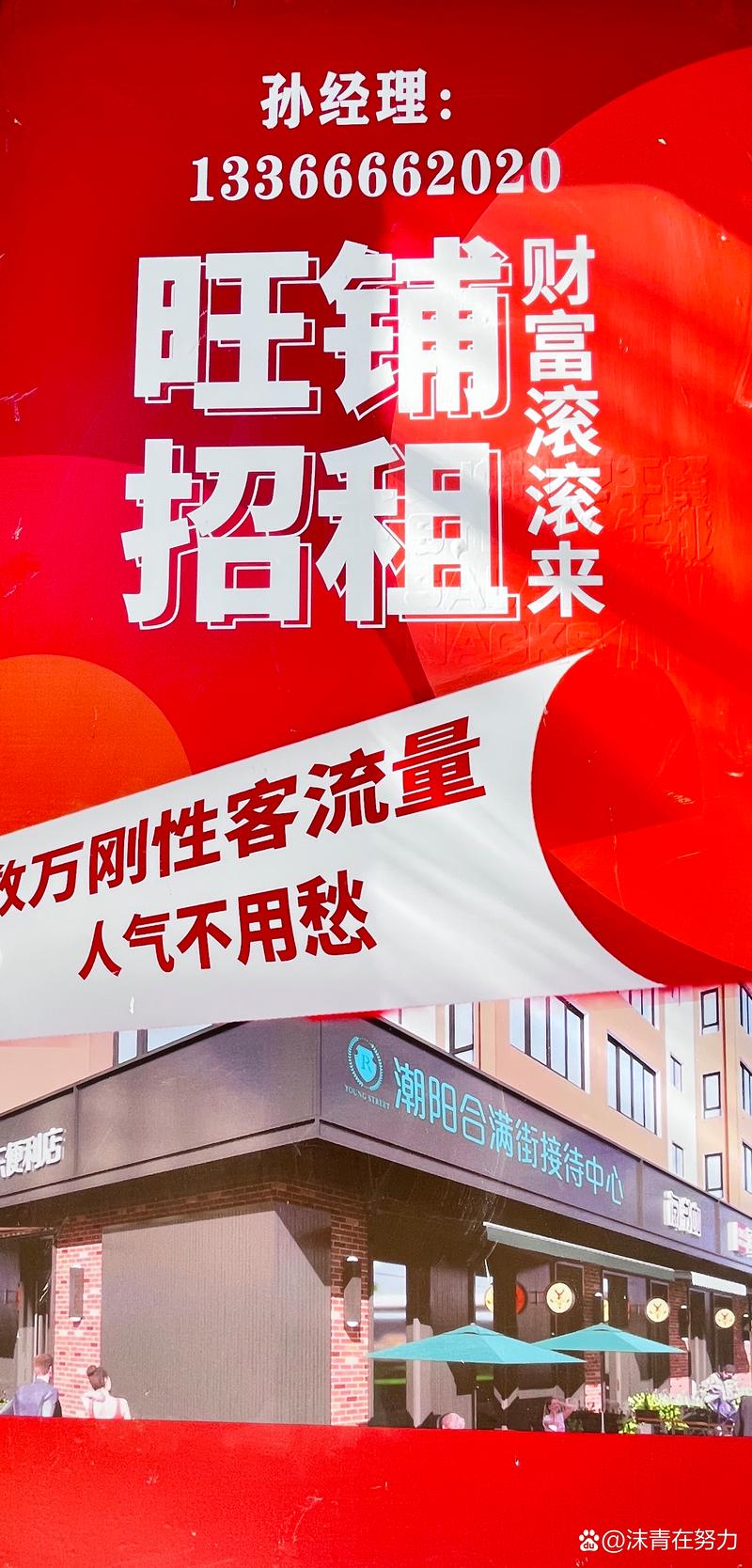2026嘉兴人流量大店铺出租排行:热门商圈与高潜力选址全攻略