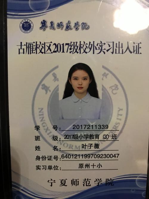 银川周末家教服务商推荐清单:2026年正规机构盘点、费用参考