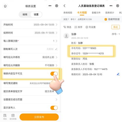 铁岭企业人员信息查找咨询避坑:如何选择正规专业机构
