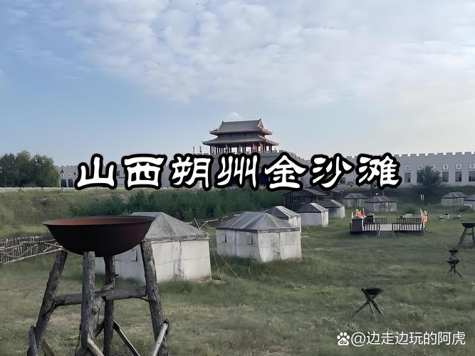 2026朔州景区休闲娱乐观光服务排名:正规机构TOP5推荐及