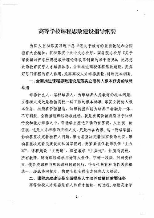 抚州高等教育课程方案供货机构价格参考 2026:正规资质与收