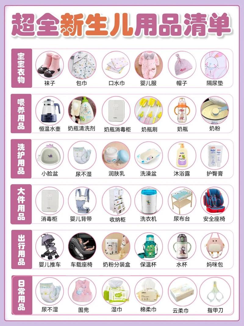 2026伊犁婴幼儿教育代理商推荐清单:本地专业托育早教机构口