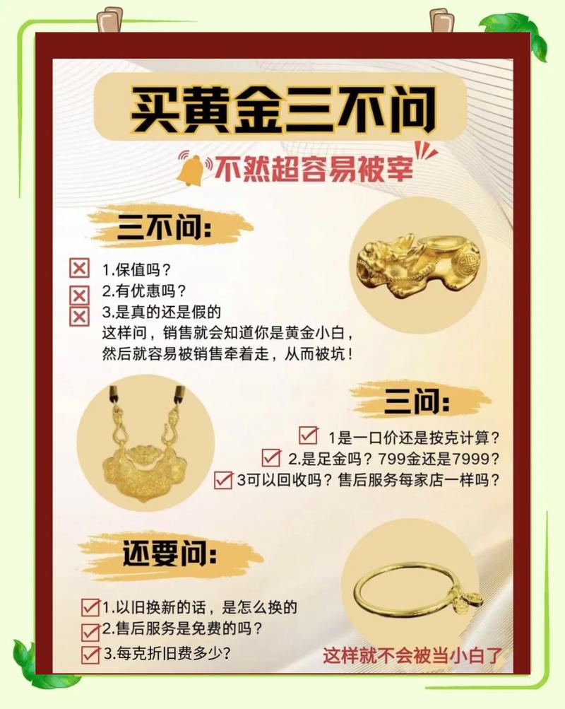 2026年楚雄附近收藏品转让排名及避坑指南:权威渠道推荐 2026年楚雄附近收藏品转让排名及避坑指南:权威渠道推荐