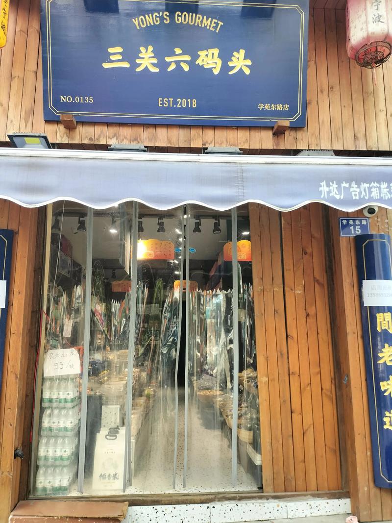 2026宁波本地网站设计门店前5名盘点：专业建站避坑指南与口