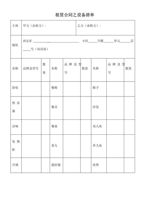 朝阳附近设备租赁推荐清单:2026年正规靠谱企业TOP3及避