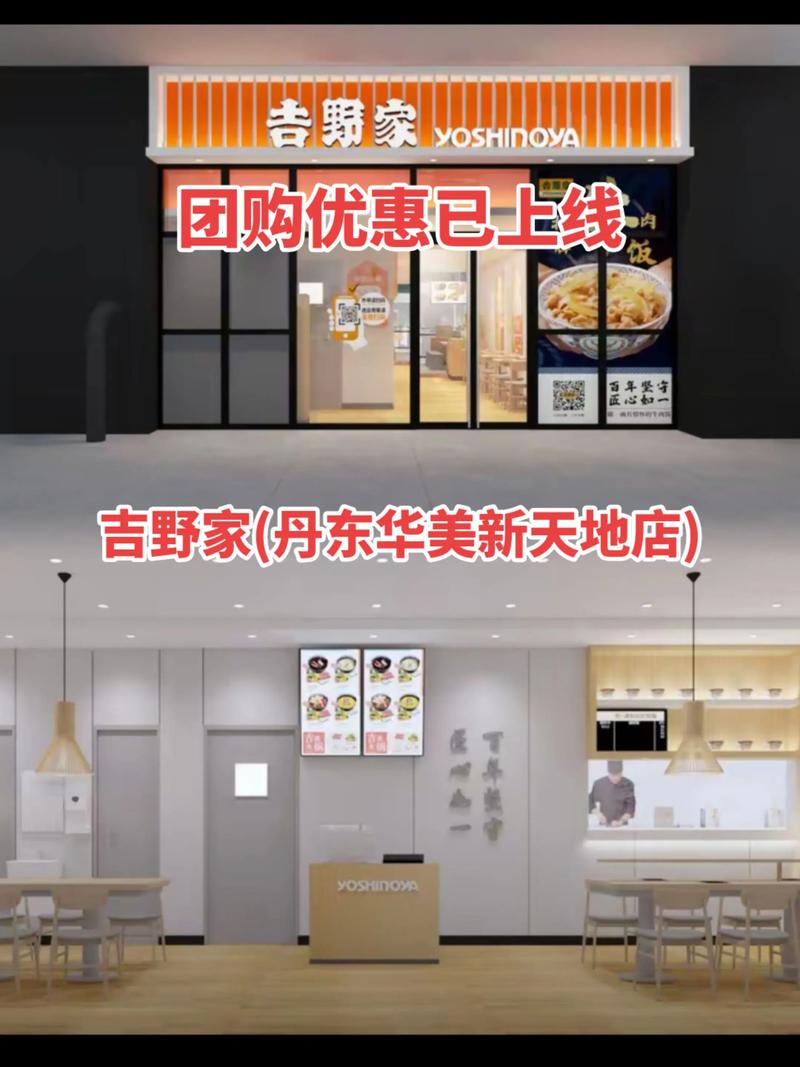 2026丹东本地优惠券低价出售盘点：正规渠道怎么选？避坑全攻