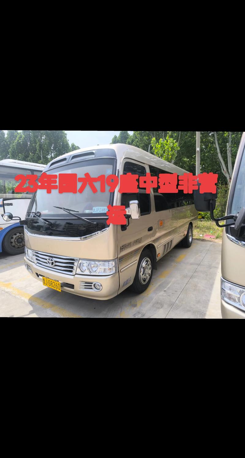 雅安哪里有二手客车出售正规?2026年购车避坑与渠道选择全攻