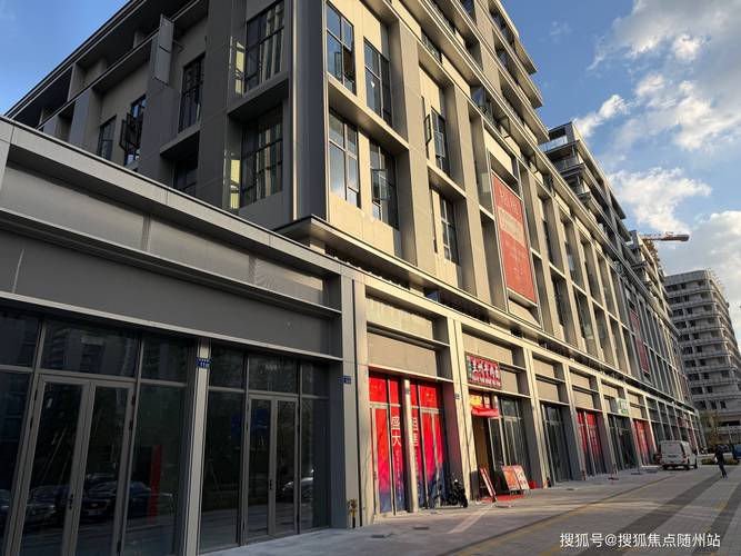 2026白城附近现成商铺出售参考：前3强区域与避坑指南