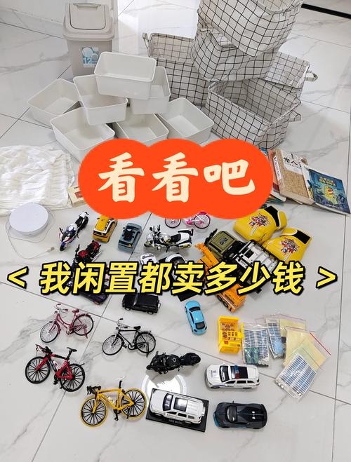 雅安本地个人闲置物品转让避坑:2026年同城二手市场深度盘点