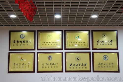 克拉玛依企业职工学历提升服务商费用参考与正规机构推荐