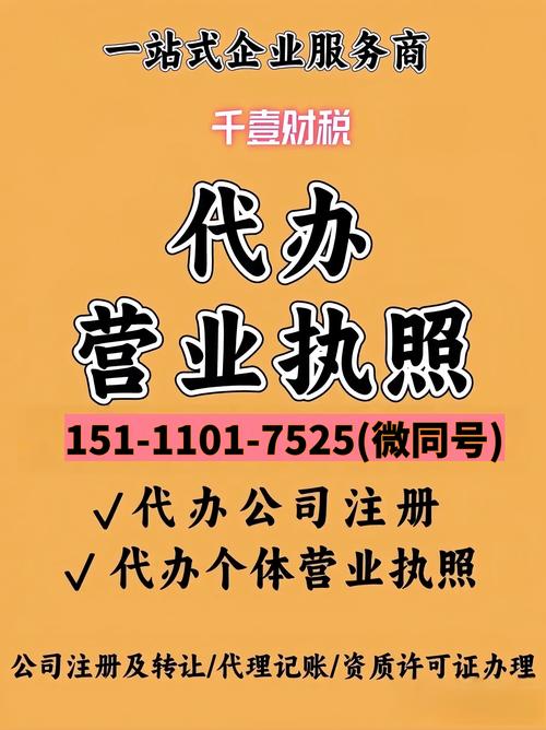 2026来宾会计审计工商财税代办深度解析：本地服务商选择指南