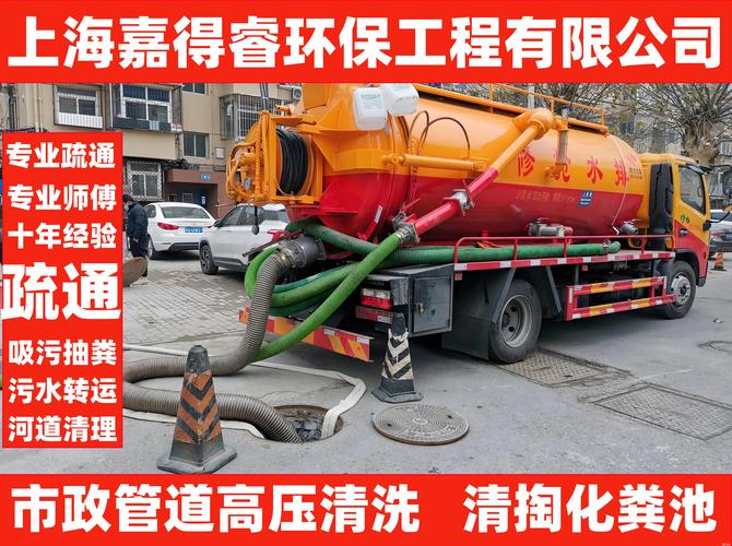 2026邯郸写字楼管道疏通清理推荐清单：专业机构与服务标准解