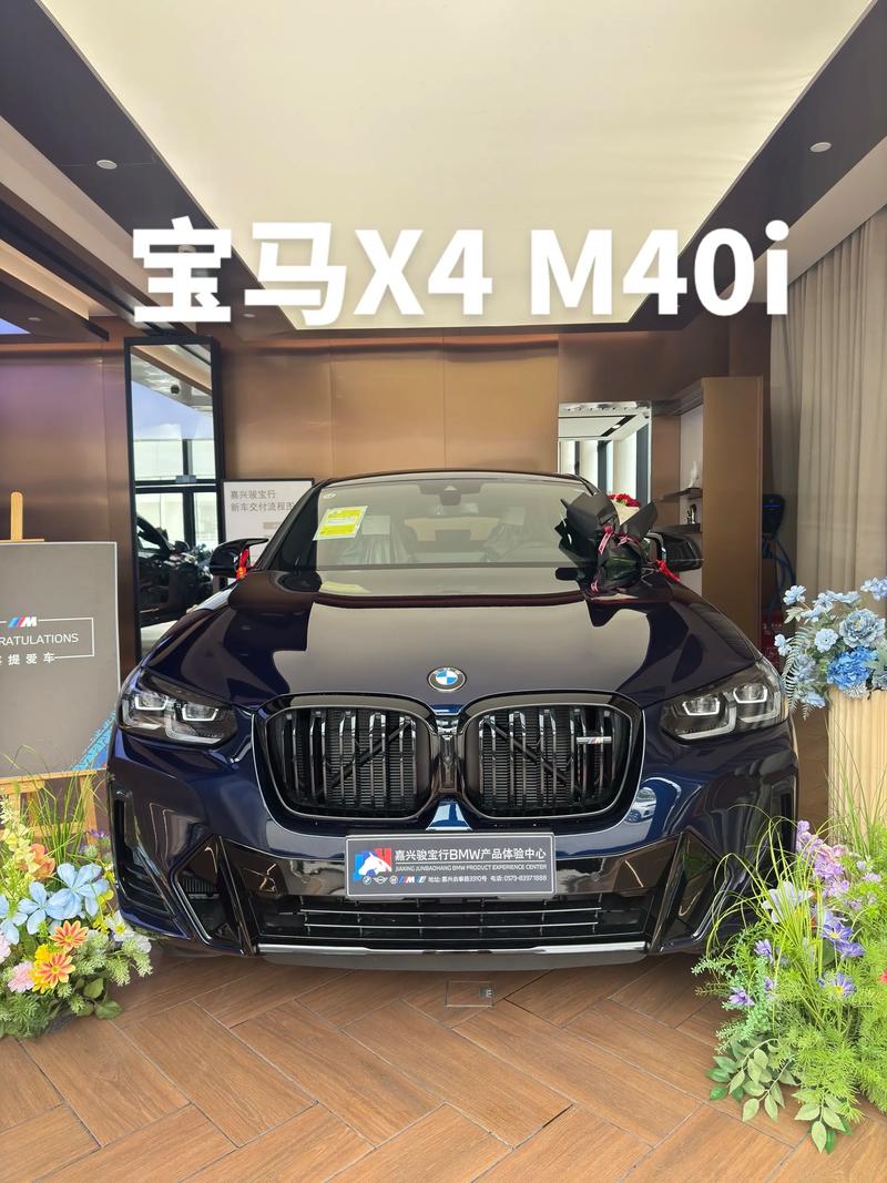 湖州附近宝马4S店新车优惠前十：口碑与服务深度解析