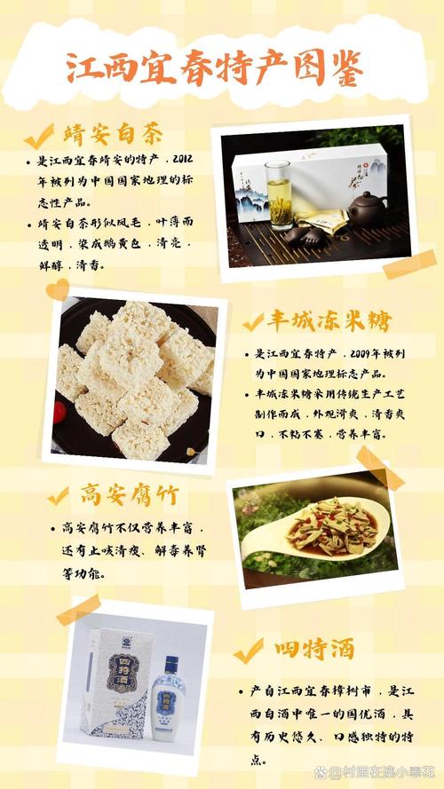 2026宜春同城土特产二手出售口碑盘点:正规渠道怎么选才靠谱