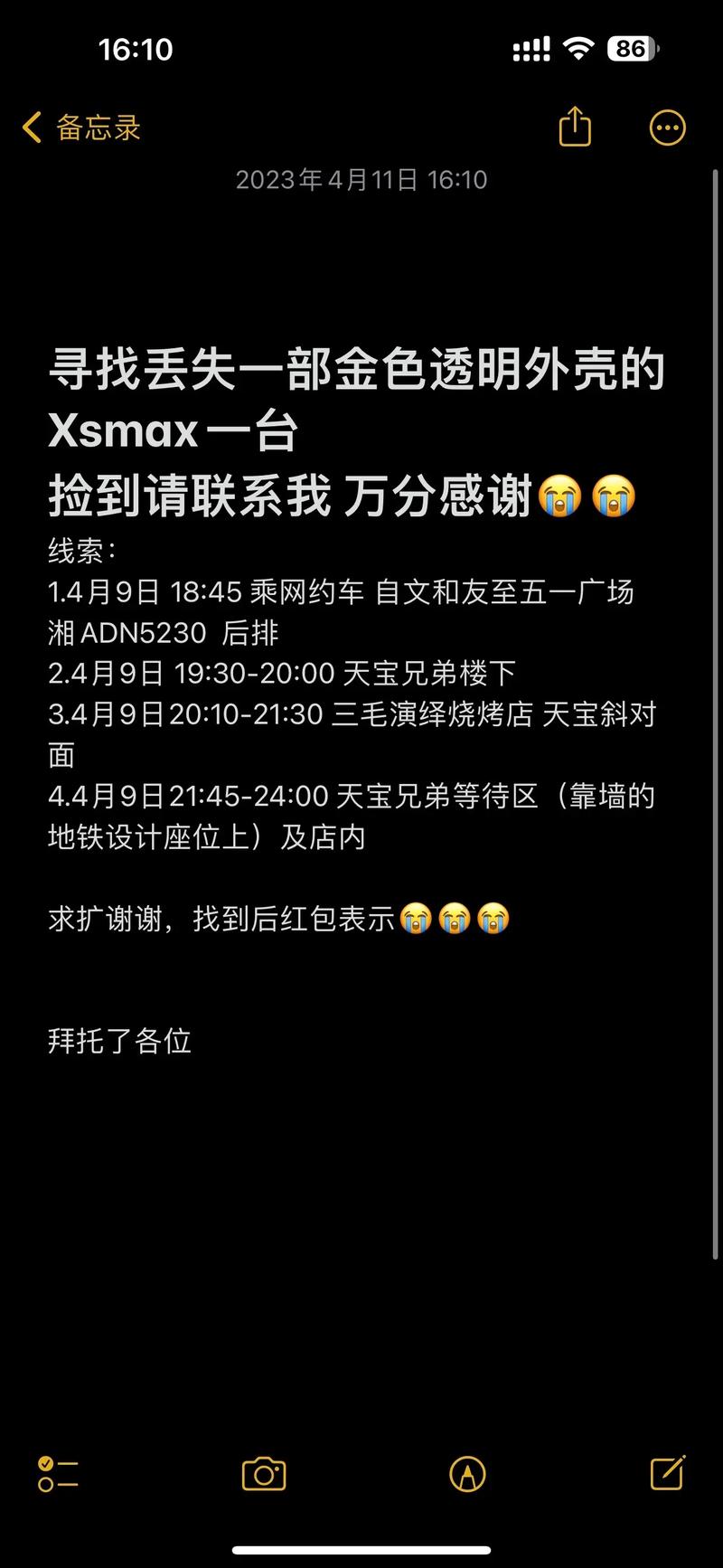 乐山本地同城找人寻物服务口碑解读 2026年正规机构排名指南 乐山本地同城找人寻物服务口碑解读 2026年正规机构排名指南