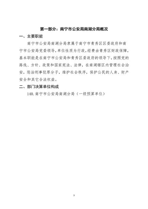 2026年南宁会计审计方案供货机构前十推荐清单：价格、正规服