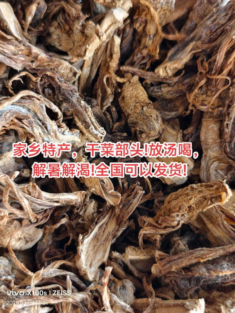 池州干货农产闲置转让市场深度盘点:2025年正规渠道推荐与避