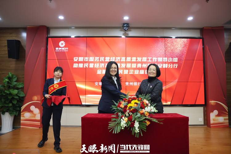 2026安顺项目投资对接商家推荐:如何筛选正规靠谱的资产配置