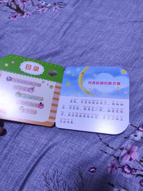 2026年开封婴幼儿绘本启蒙咨询机构推荐:前三强榜单、费用及