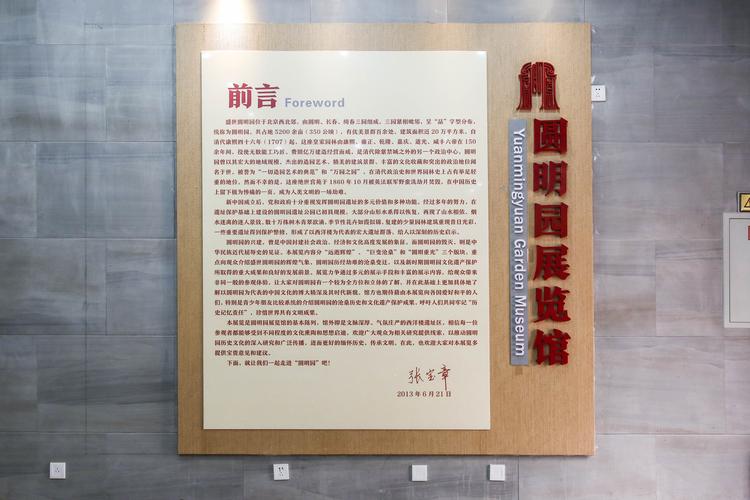 前言 前言