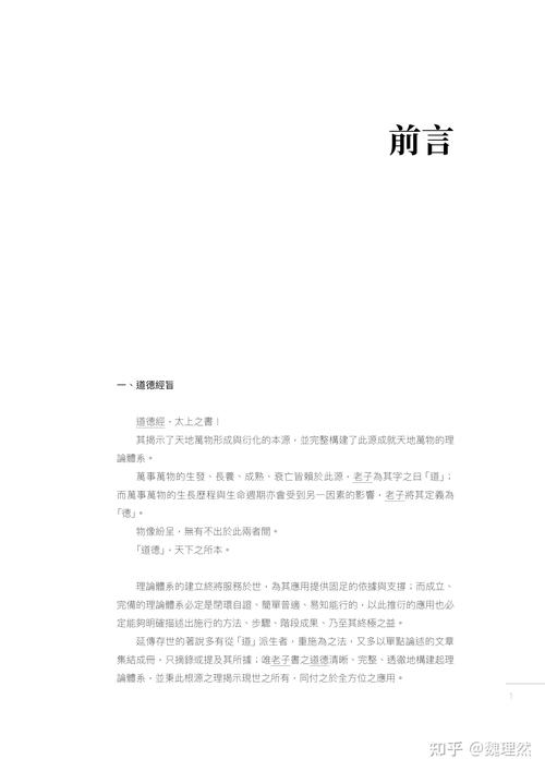 前言 前言