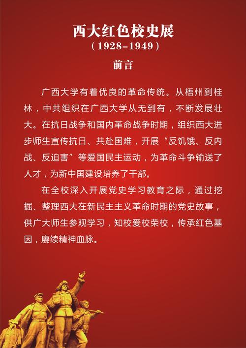 前言 前言