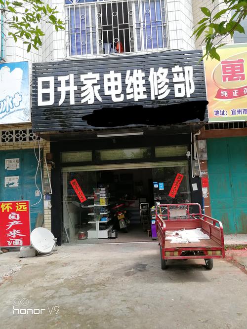 2026阿克苏本地家用家电维修养护排行榜：专业正规维修机构与