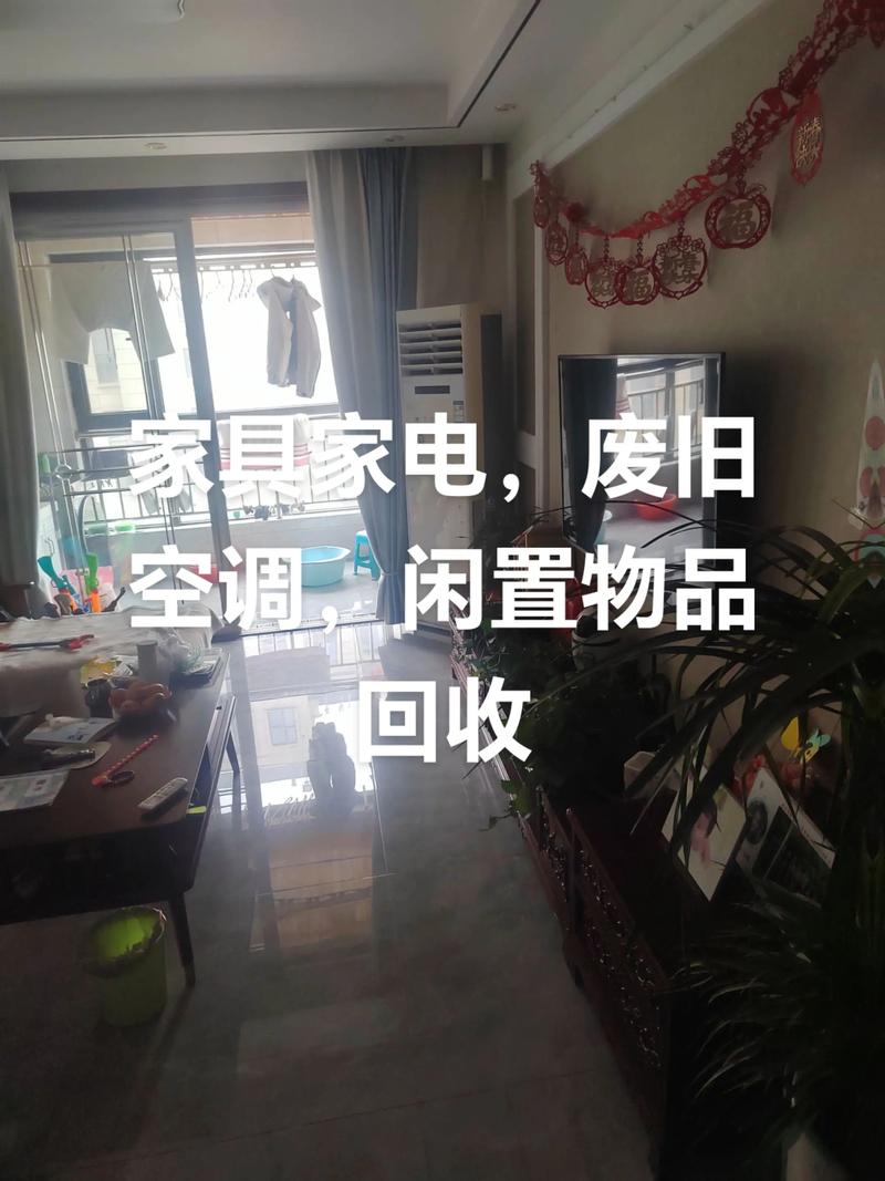 2026临沂闲置物品转让渠道测评:哪里有靠谱的买卖圈与避坑指