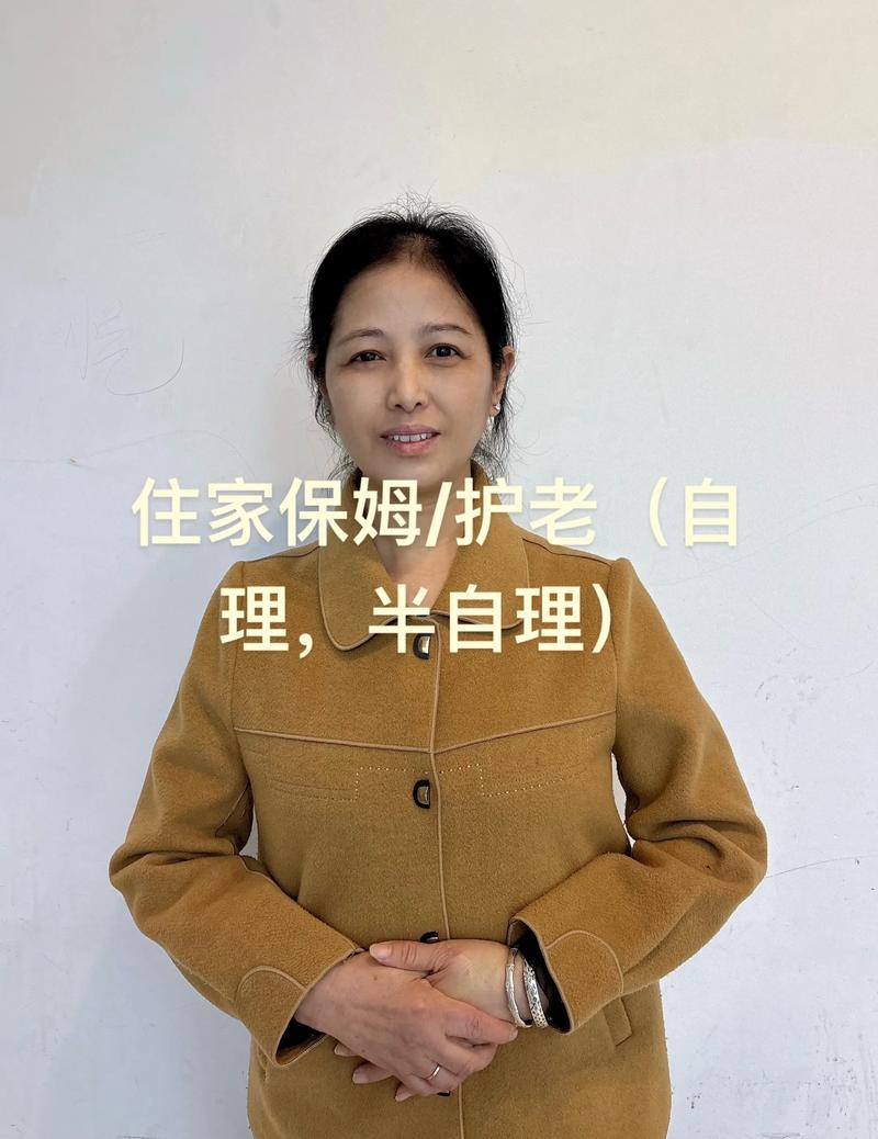 辽源本地临时保姆前五强盘点：2026年正规家政服务价格与推荐
